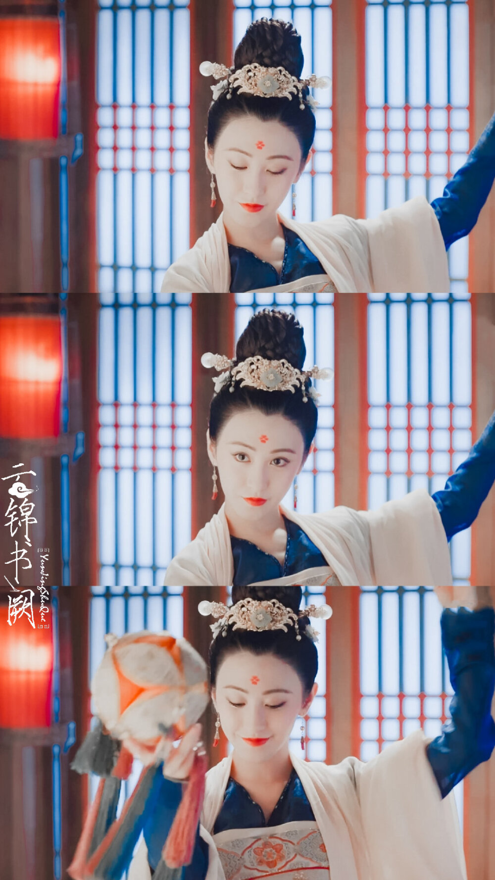 漂亮书生朱圣祎x穆小漫