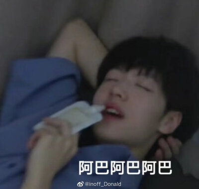 明日之子乐团季学员任胤蓬 蓬蓬子的表情包 (图源水印/侵删)