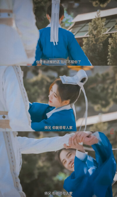 漂亮书生|鞠婧祎x王瑞昌八月长兮