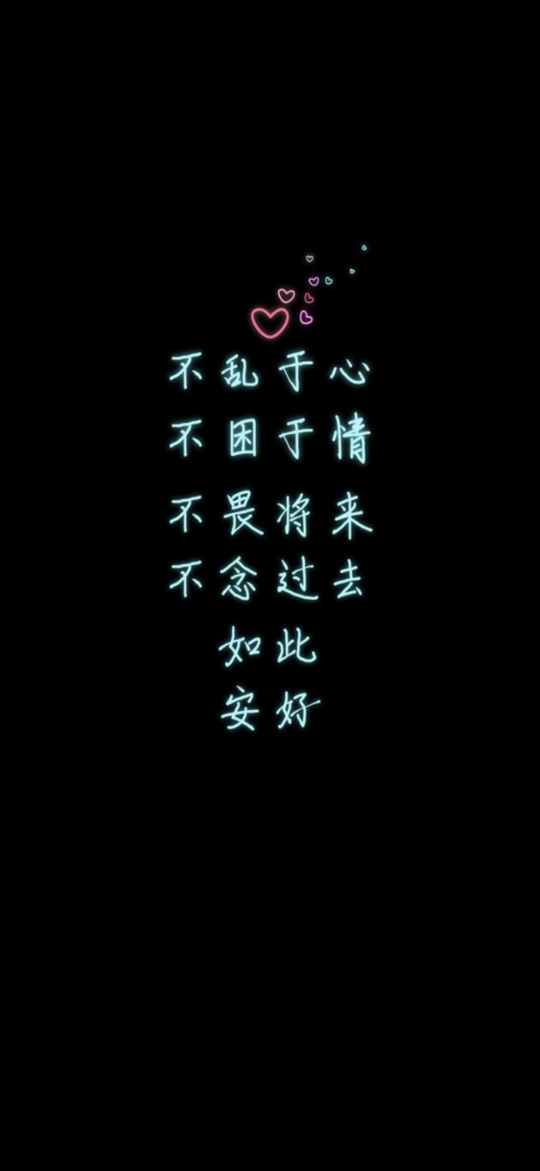 文字壁纸