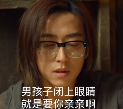 刘丧 刘畅木法沙 表情包