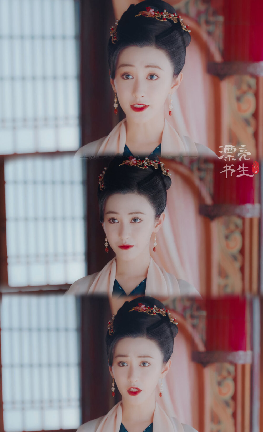 漂亮书生|朱圣祎×穆小漫