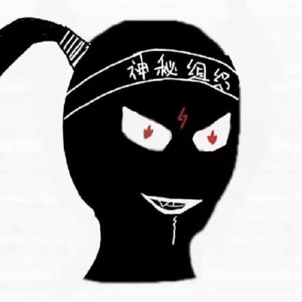 沙雕头像男