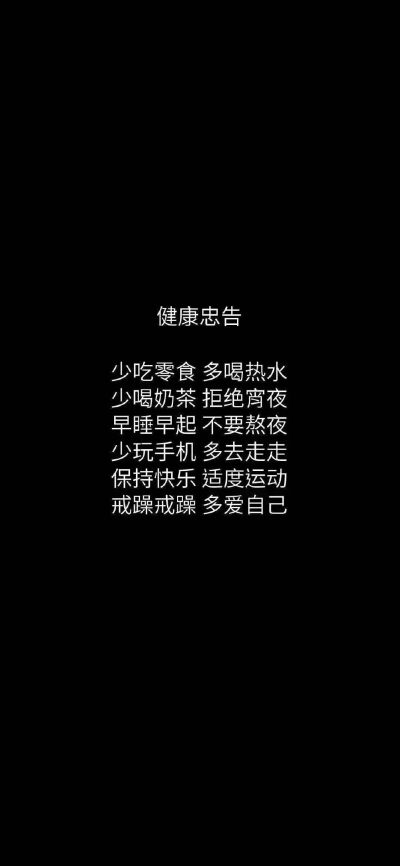 文字控