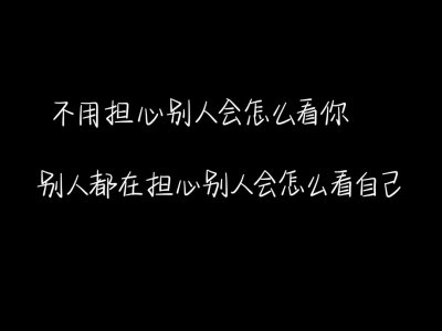 小众文案黑白