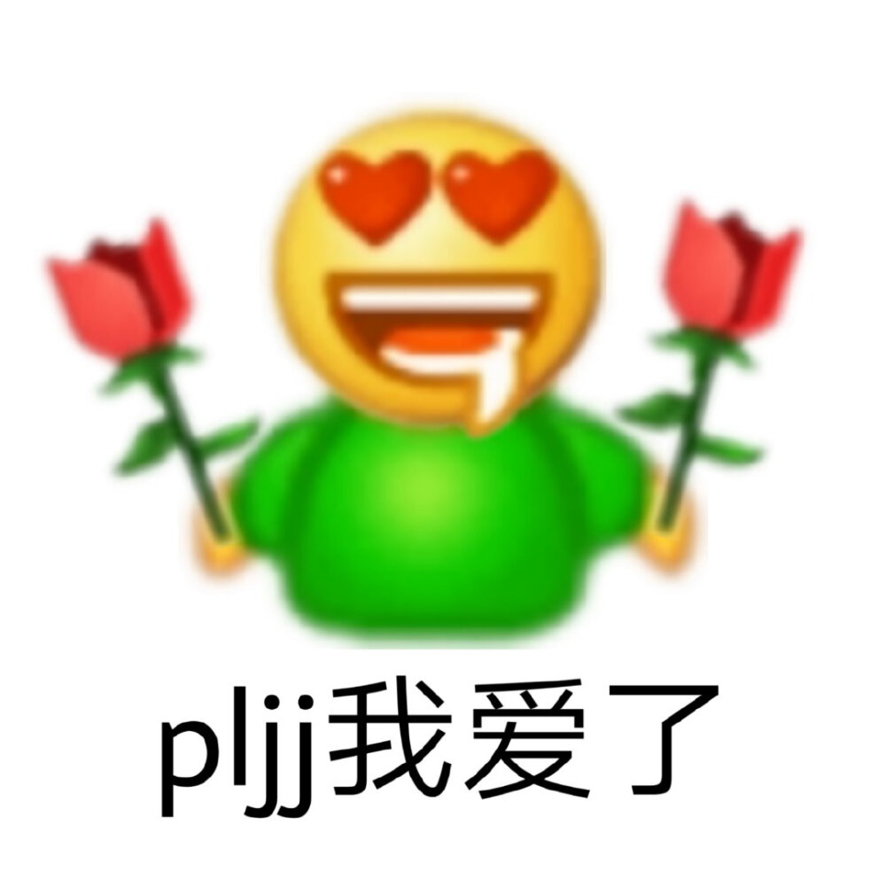 今日份搞怪沙雕可爱小黄脸表情包