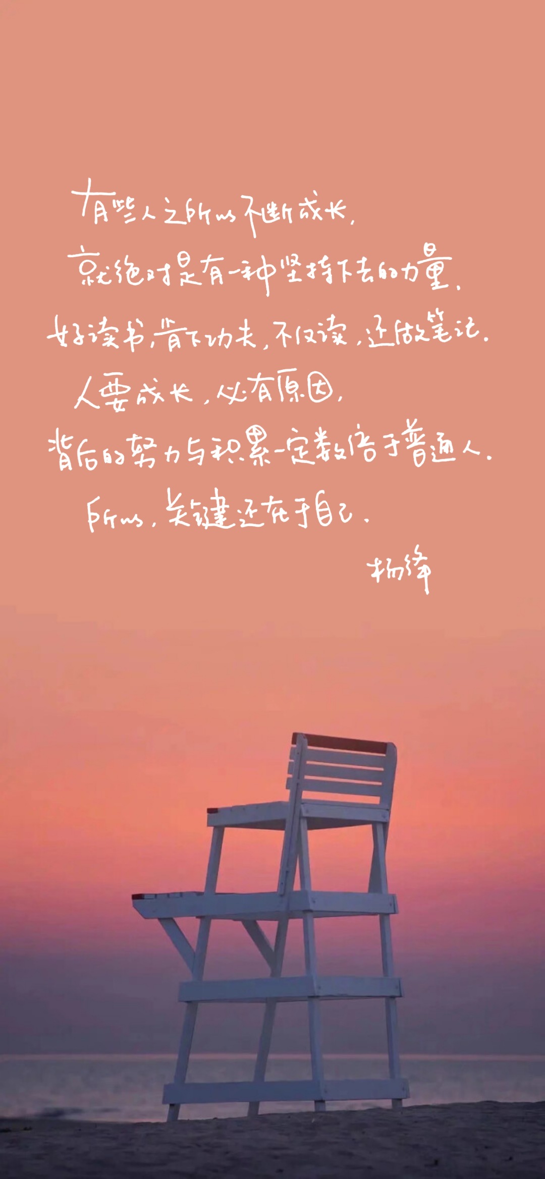 文字手写