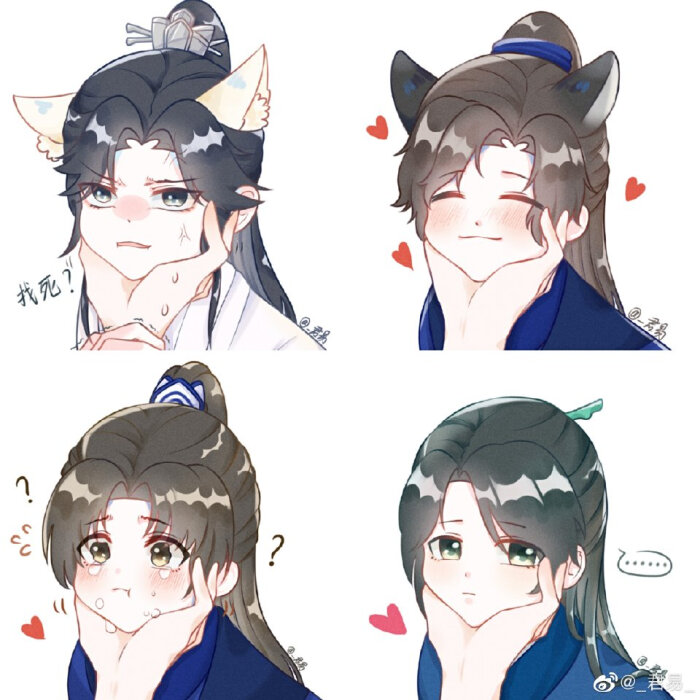 薛蒙 墨燃 师昧