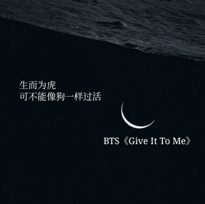 bts 一眼心动的神仙歌词你这年纪 风月都好看 爱恨都浪漫