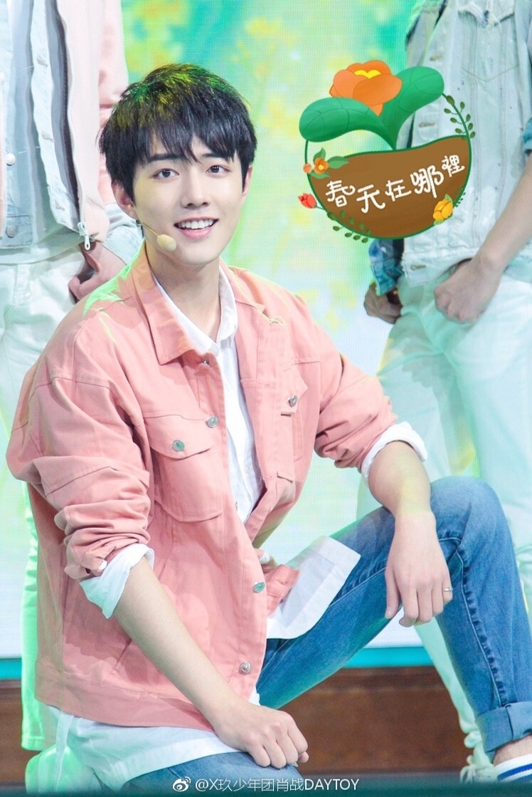 170324 天天向上肖战