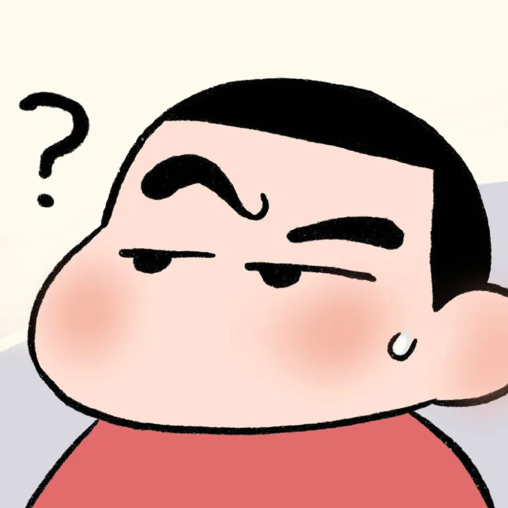 蜡笔小新可爱头像 真滴好可爱呀
