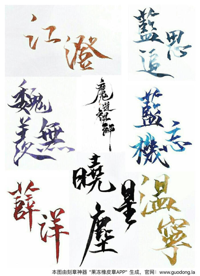 文字章嗷 - 堆糖,美图壁纸兴趣社区