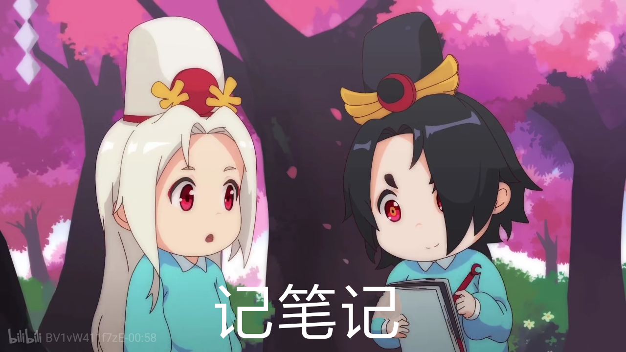 百鬼幼儿园表情包