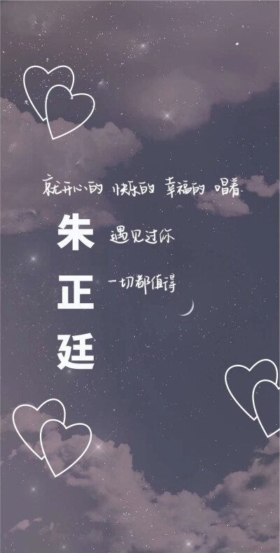 黄明昊高冷壁纸