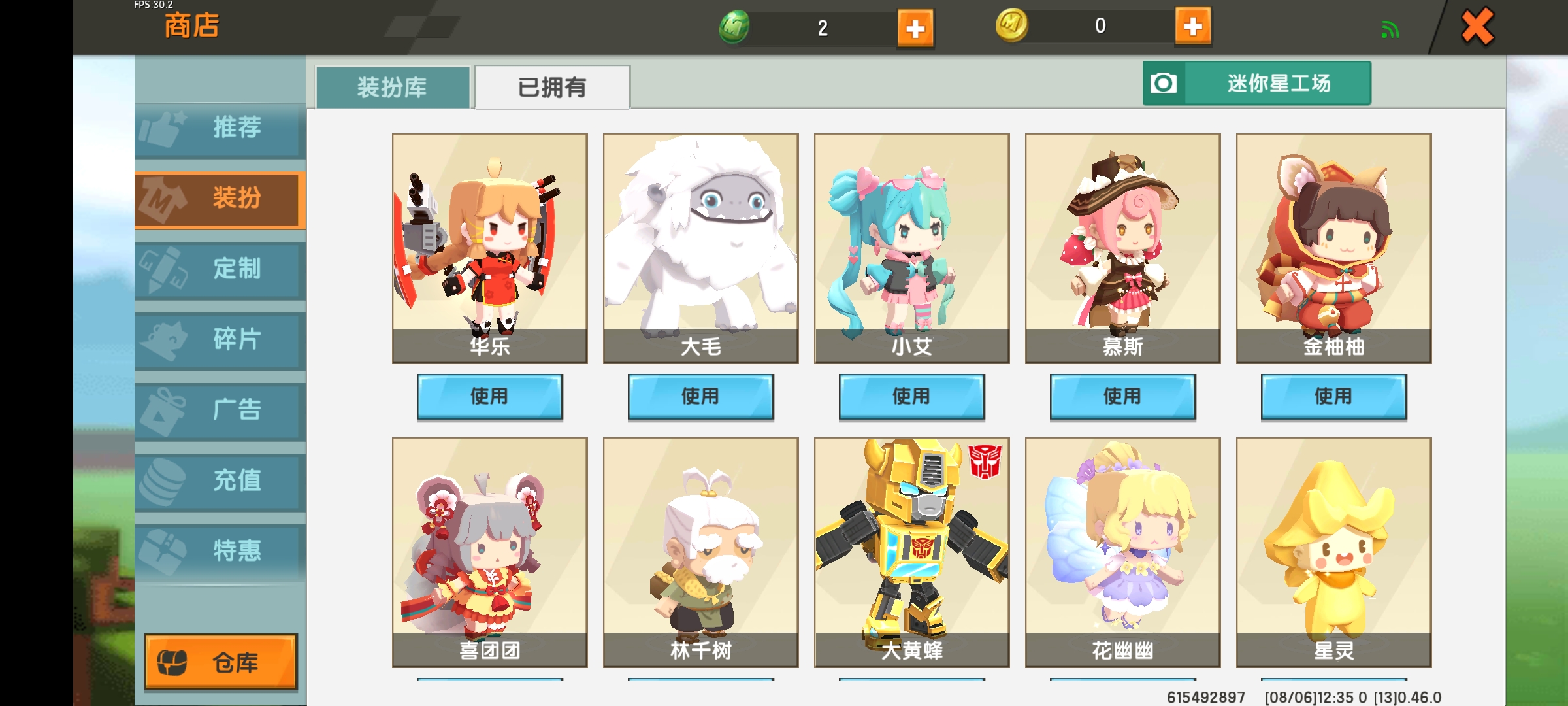 玩迷你的找我,迷你号我发到评论里