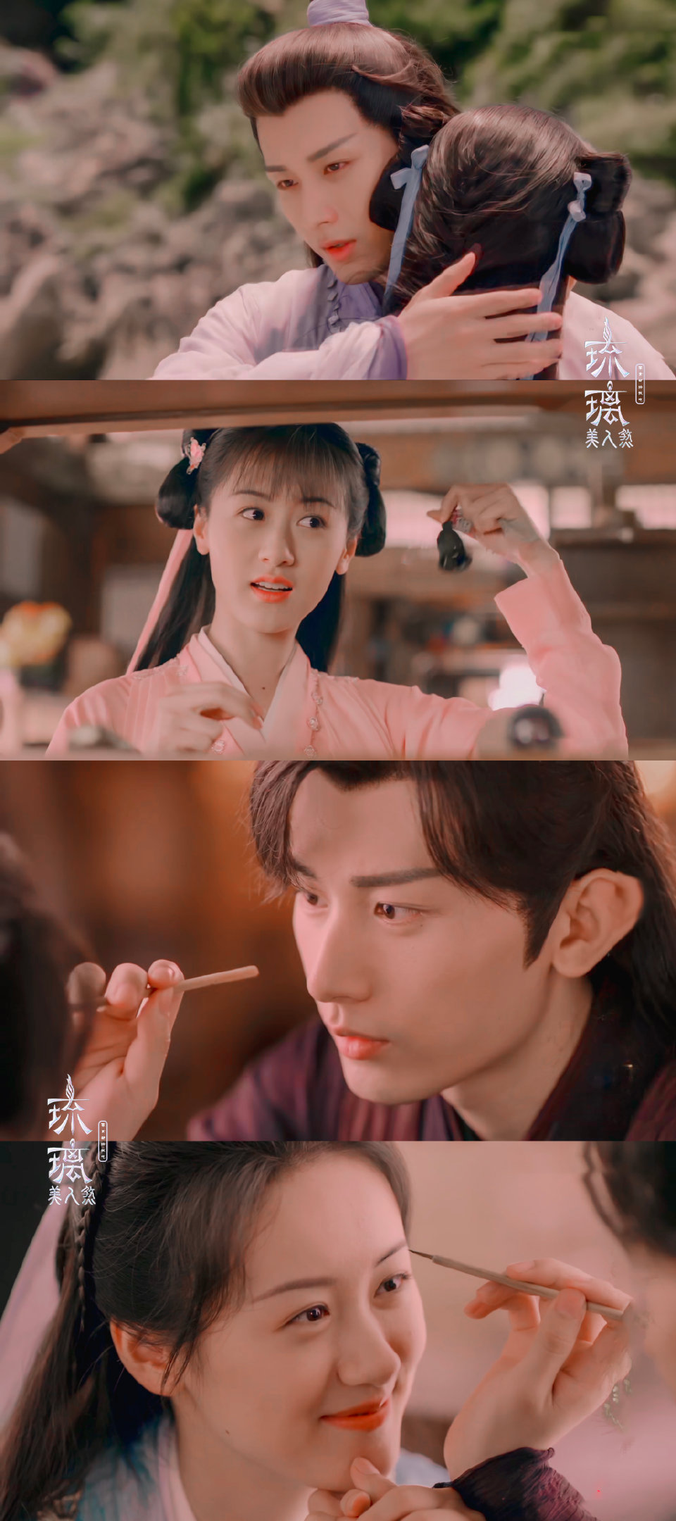 琉璃琉璃美人煞褚璇玑禹司凤