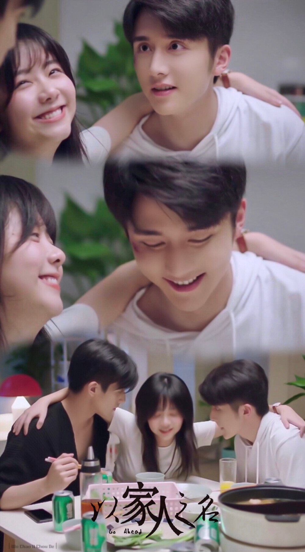 张新成|贺子秋 cr.-我超记仇的