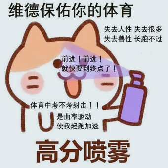 三体梗表情包图片