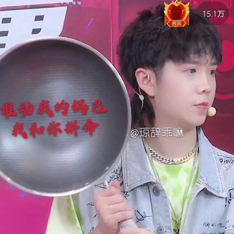 郭聪明