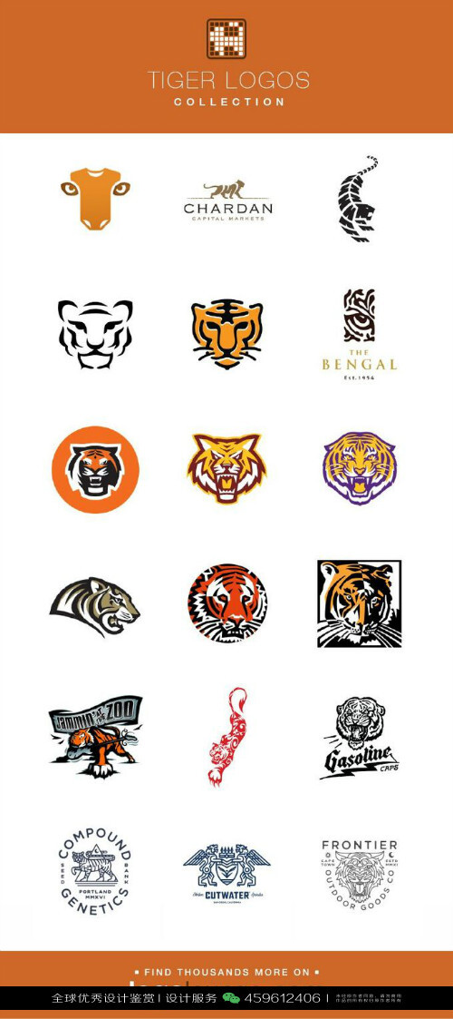 老虎动物logo设计标志品牌设计作品欣赏55