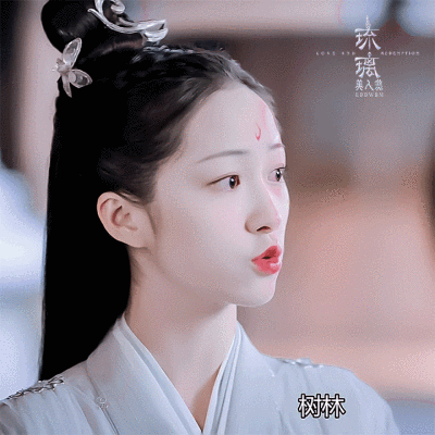 琉璃|小银花陆嫣然|杨肸子