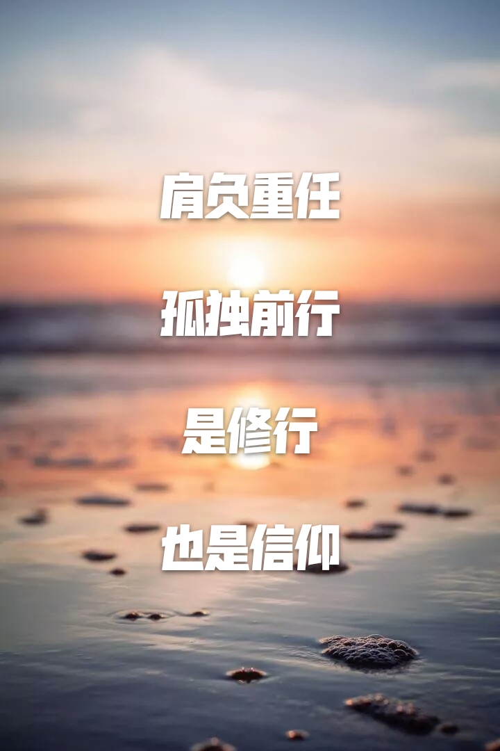 努力努力再努力