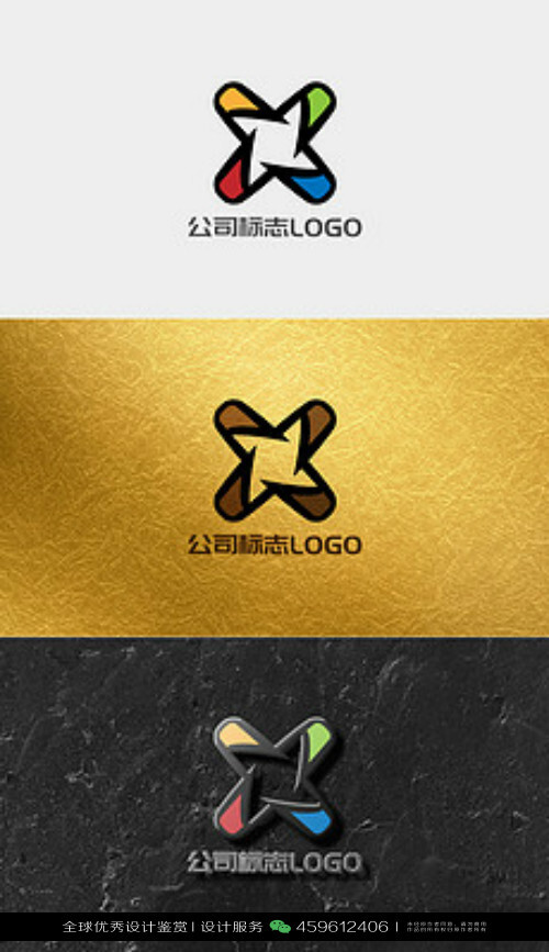 字母x logo设计标志品牌设计作品欣赏 (30) - 堆糖,美图壁纸兴趣社区