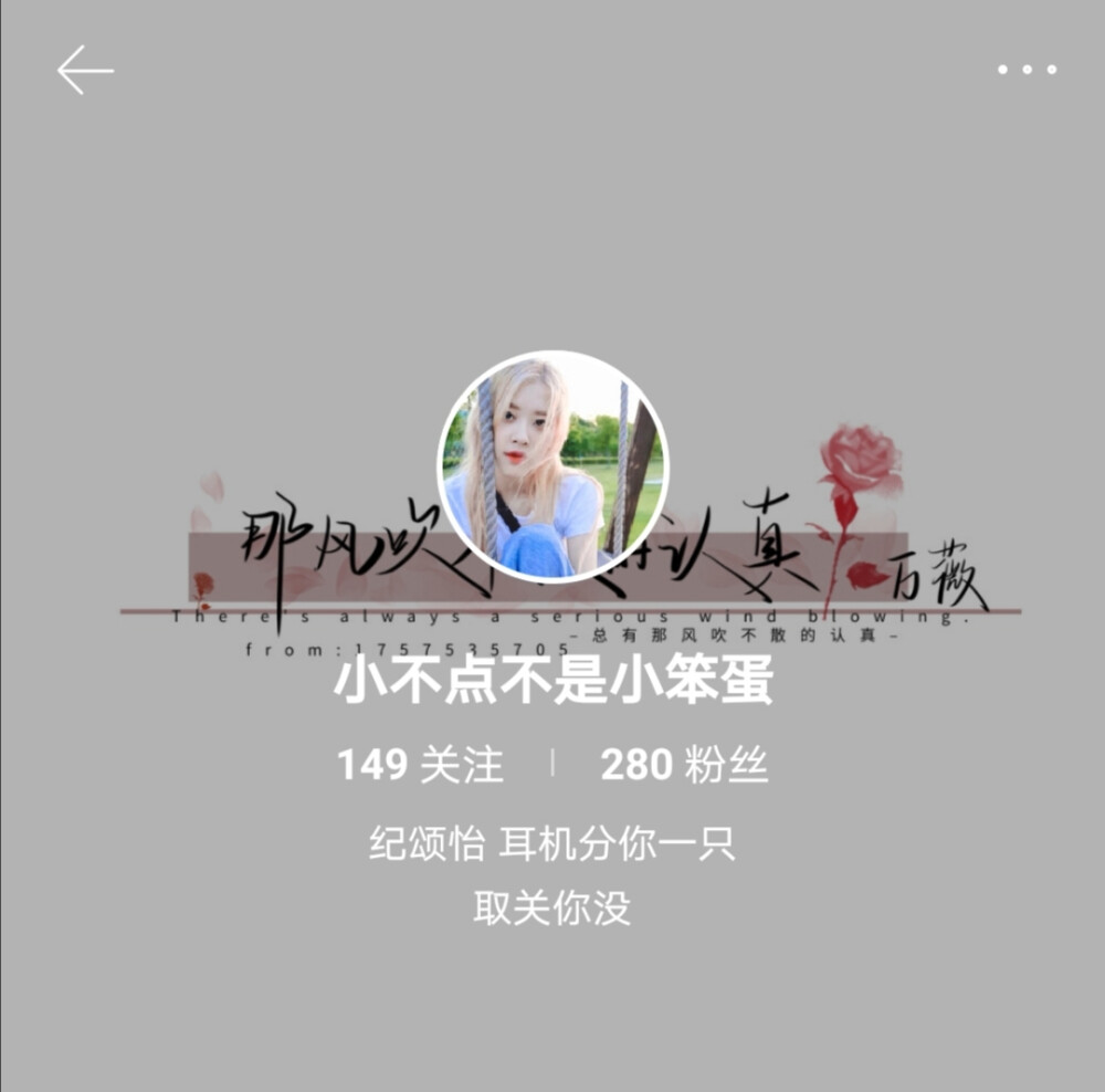 沈狱x蒋以陌x裴囚x潇祁乐x万薇