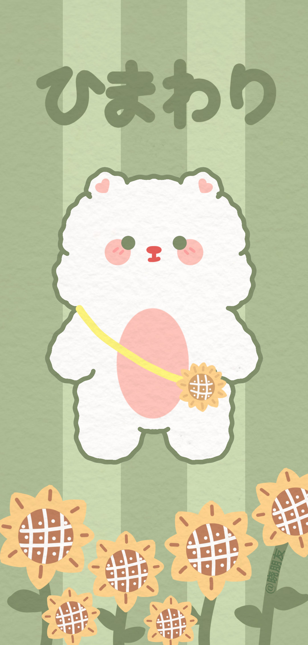 可爱熊熊壁纸锁屏