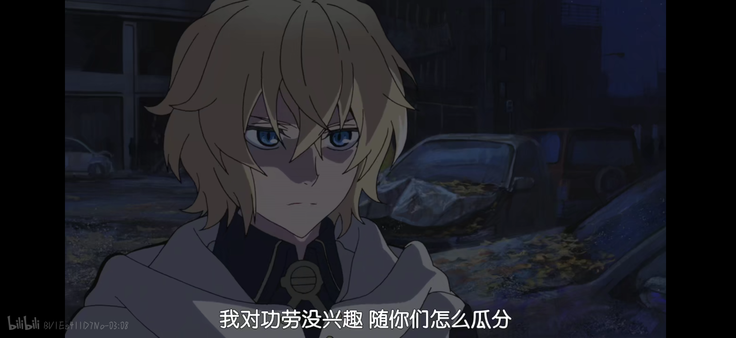 百夜米迦尔