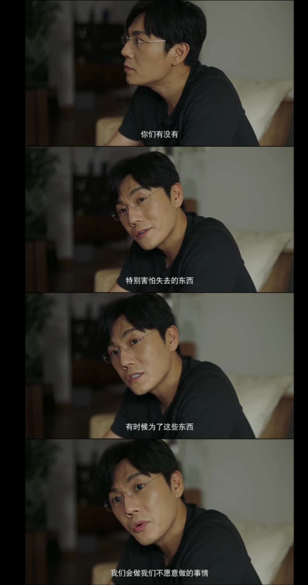 台词截屏隐秘的角落