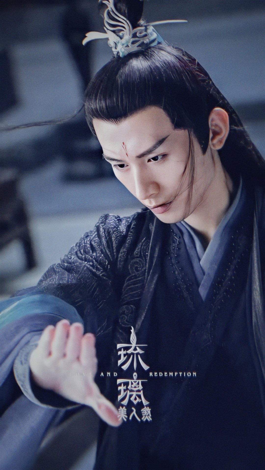 琉璃美人煞成毅禹司凤