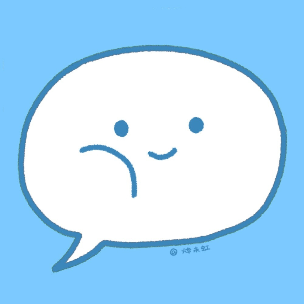 可爱图标 wb:烨未虹
