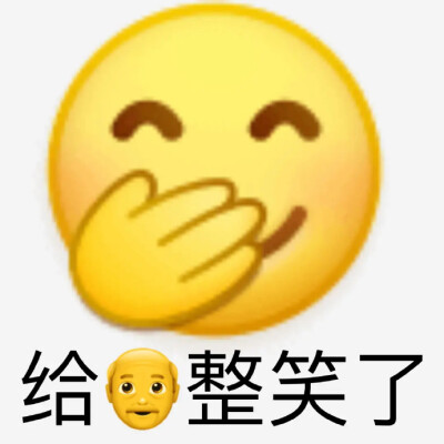 感动黄豆表情包图片