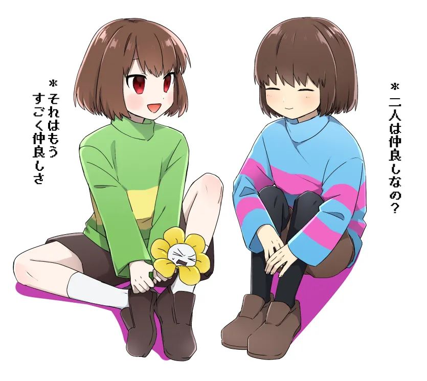 frisk&chara