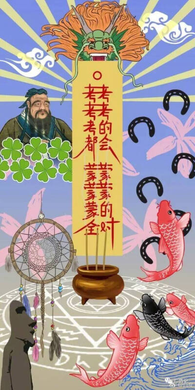 每次用都会带来好运的壁纸.