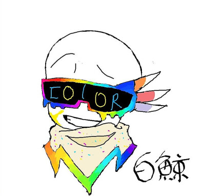 fresh ink sans 作者:白鲸le 禁止盗图