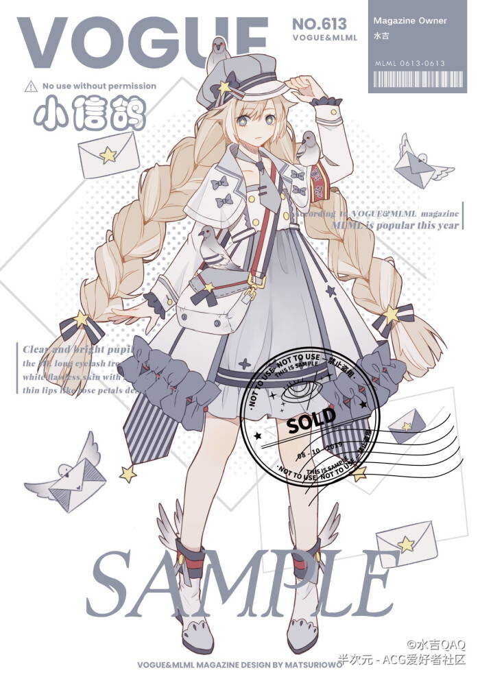 动漫服装素材.古风素材.