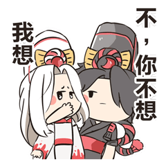 收集   点赞  评论  阴阳师萌版动态表情包 0 1 重帘  发布到