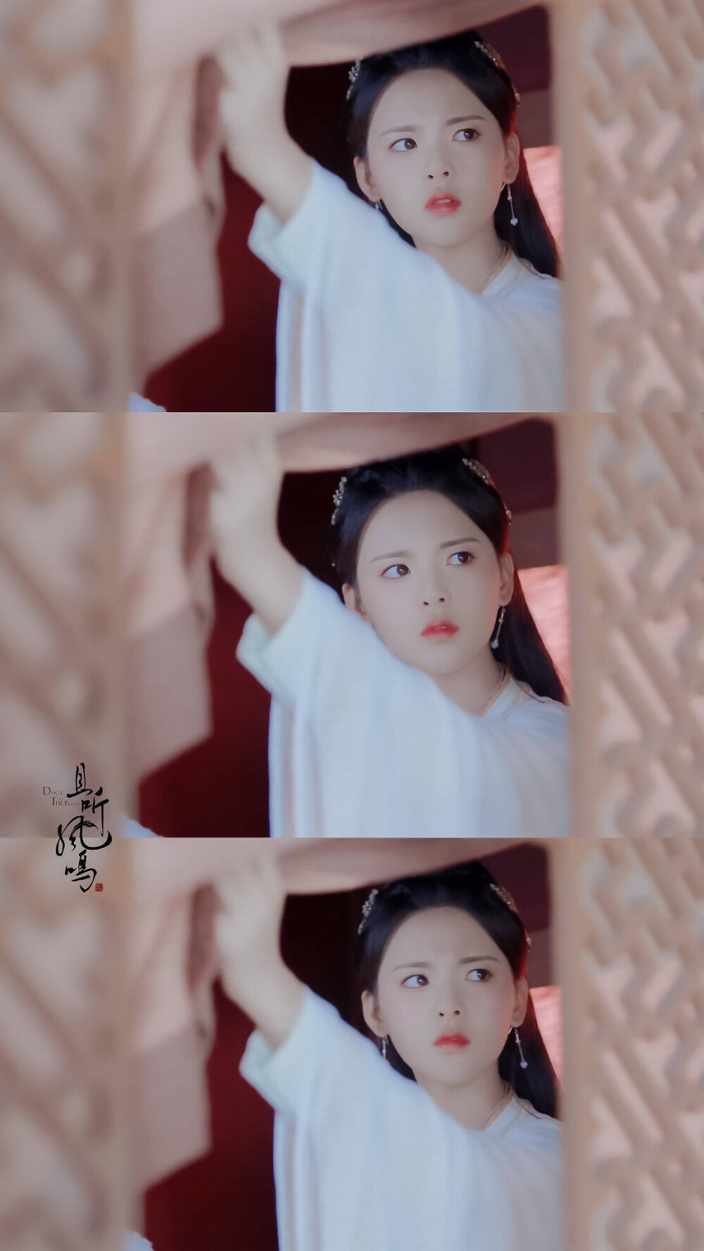 且听凤鸣杨超越
