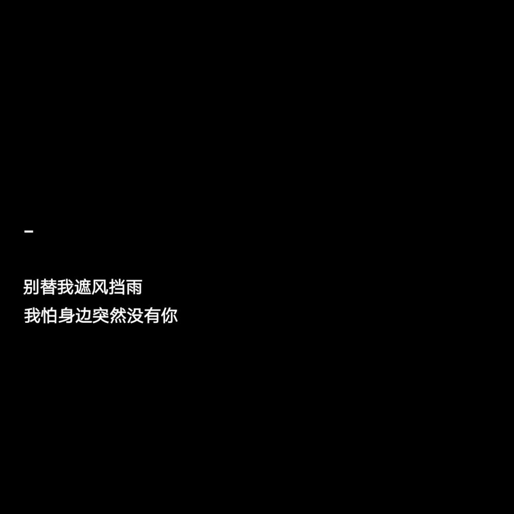 文字背景图