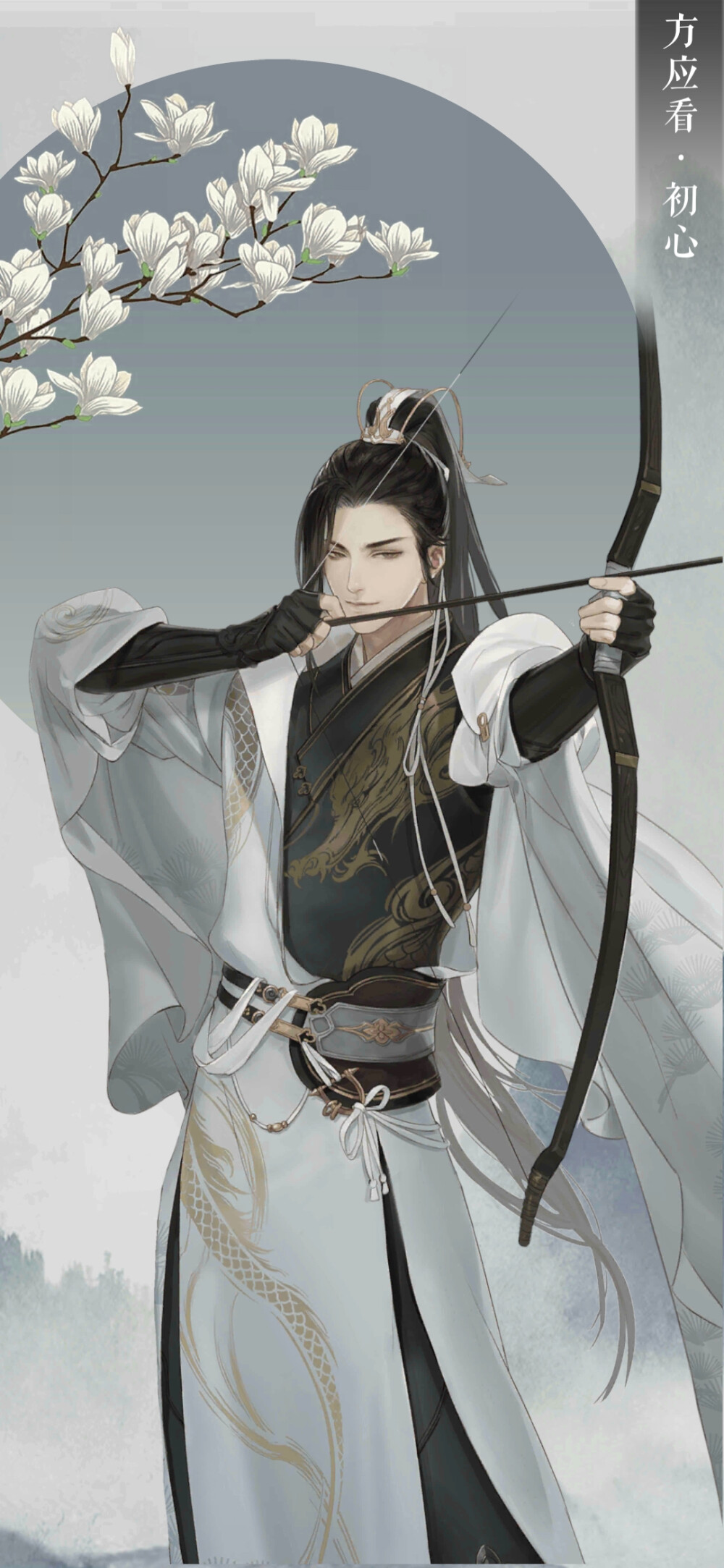 遇见逆水寒 方侯爷