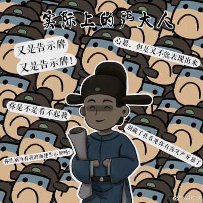 手大人