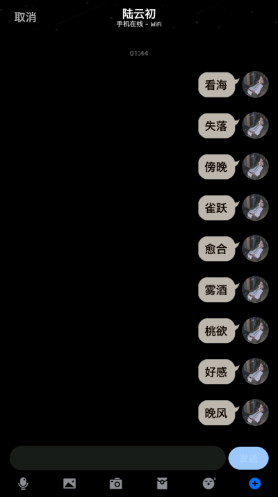 双字id稀有图片