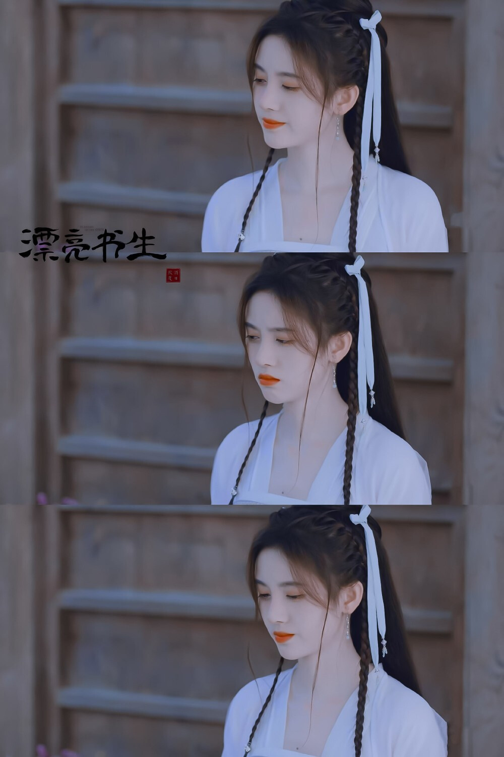 鞠婧祎|雪文曦
