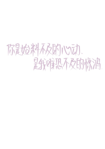 med手写(小红书@歆系谙)