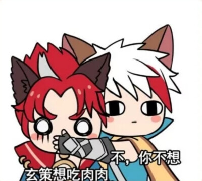 玄策 头像