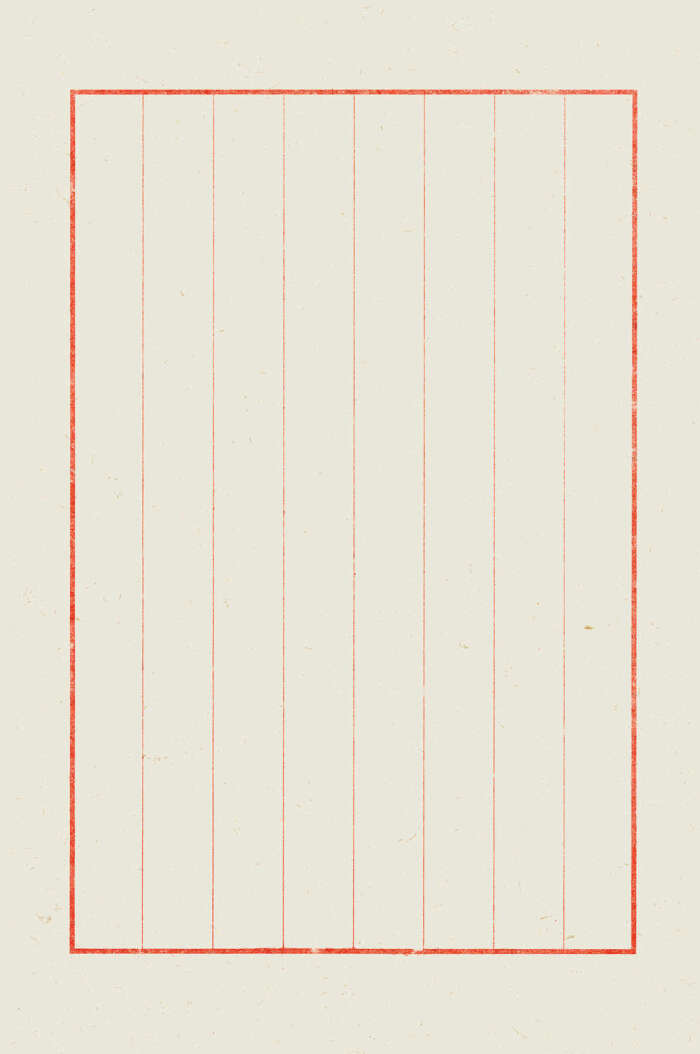 信纸古风素材