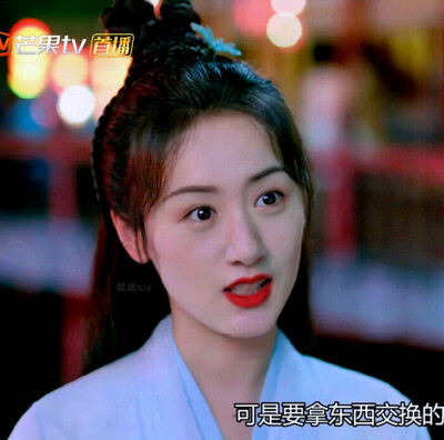 袁冰妍