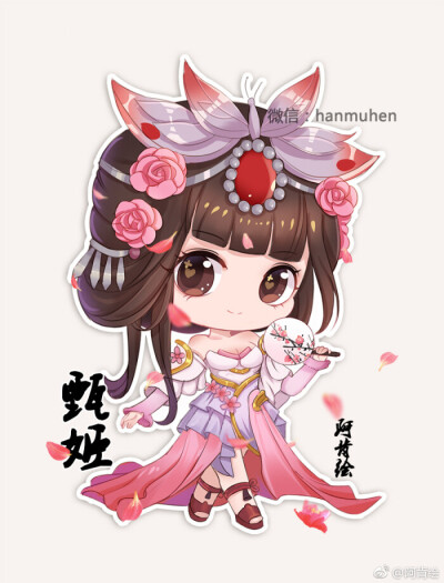 王者荣耀q版合集